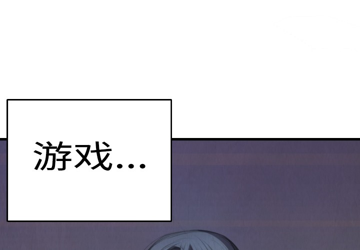 4P - 炼狱鬼岛