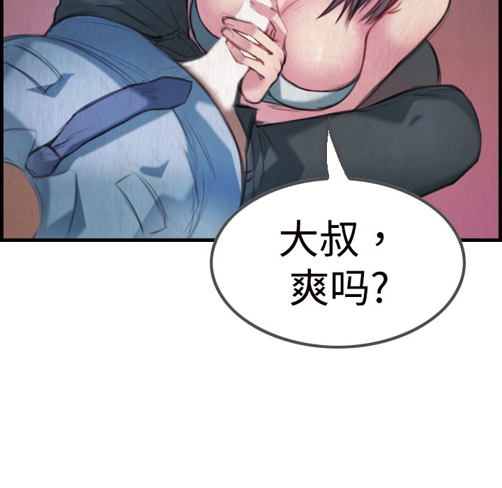 55P - 炼狱鬼岛