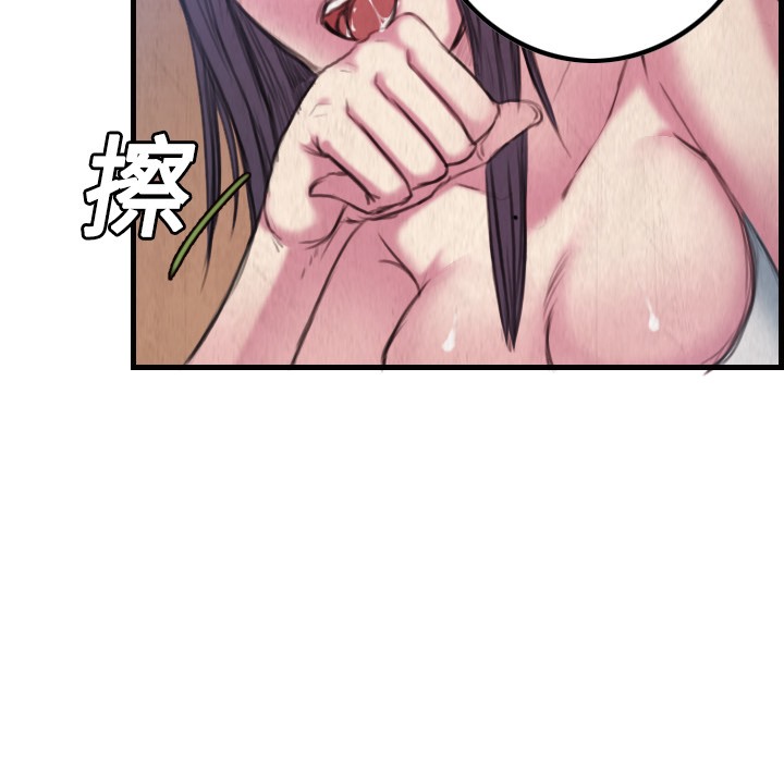 60P - 炼狱鬼岛