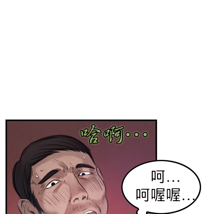 64P - 炼狱鬼岛