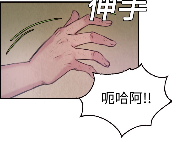 68P - 炼狱鬼岛