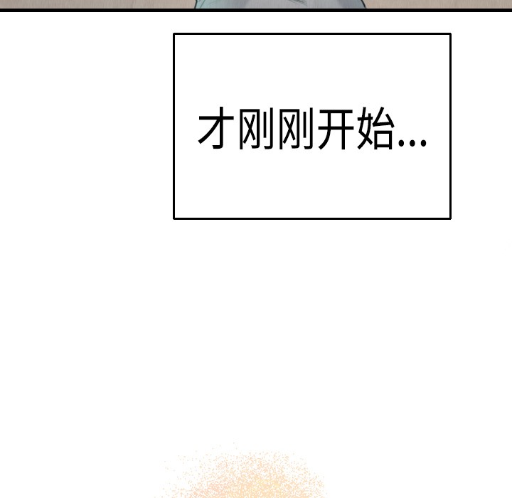 6P - 炼狱鬼岛