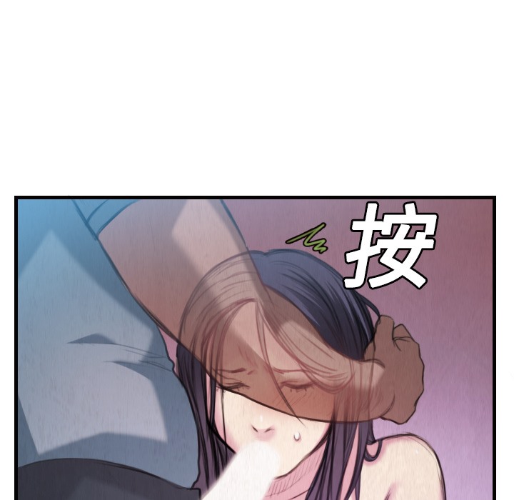 69P - 炼狱鬼岛