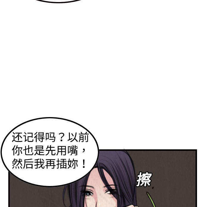 72P - 炼狱鬼岛