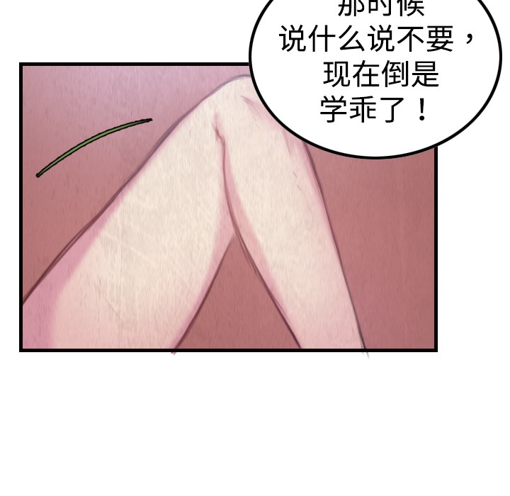 78P - 炼狱鬼岛