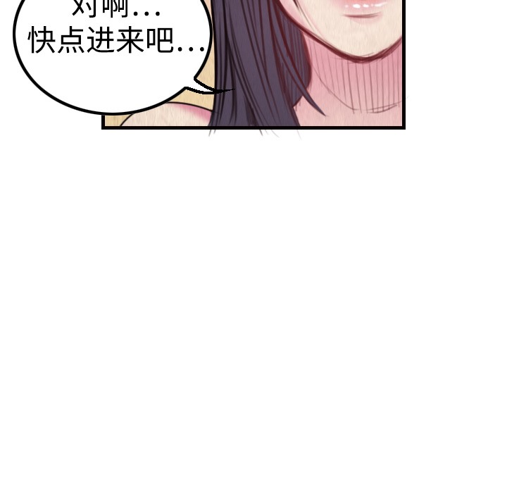 84P - 炼狱鬼岛