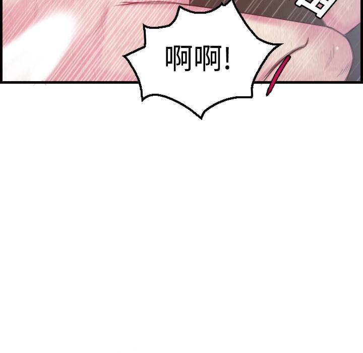 86P - 炼狱鬼岛