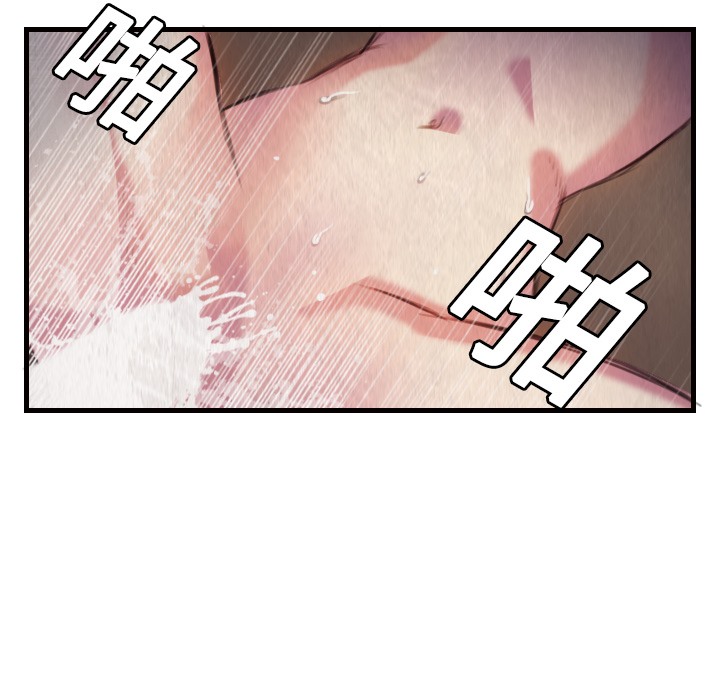 89P - 炼狱鬼岛