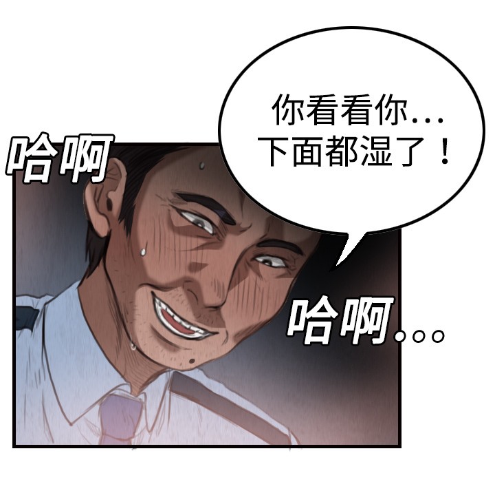90P - 炼狱鬼岛