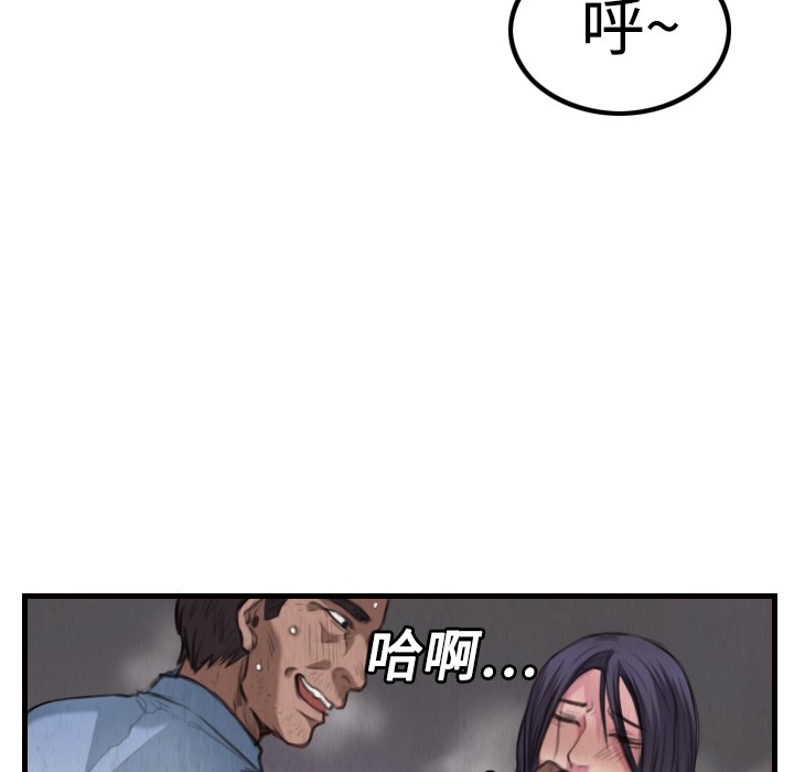 94P - 炼狱鬼岛