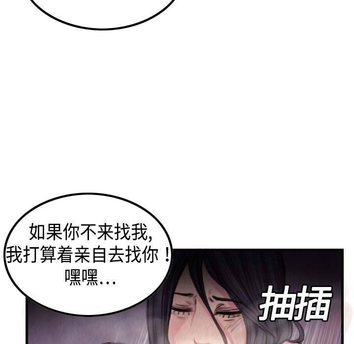 97P - 炼狱鬼岛