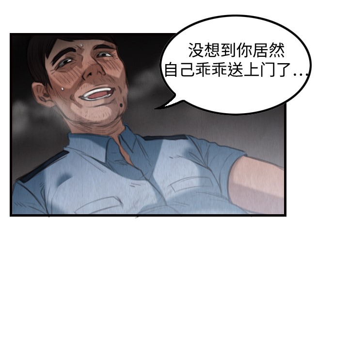 99P - 炼狱鬼岛