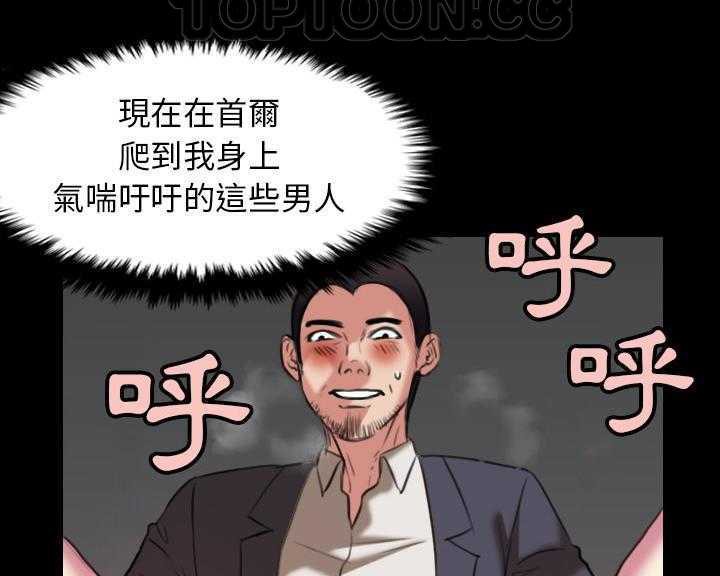 100P - 炼狱鬼岛