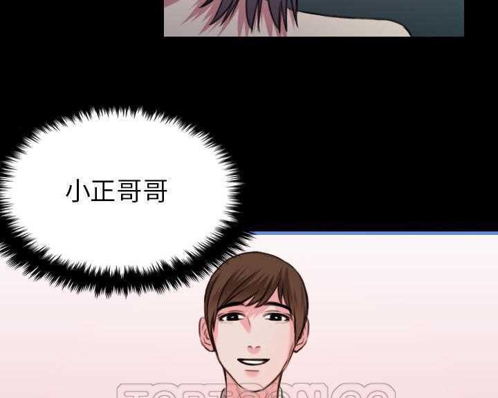 105P - 炼狱鬼岛