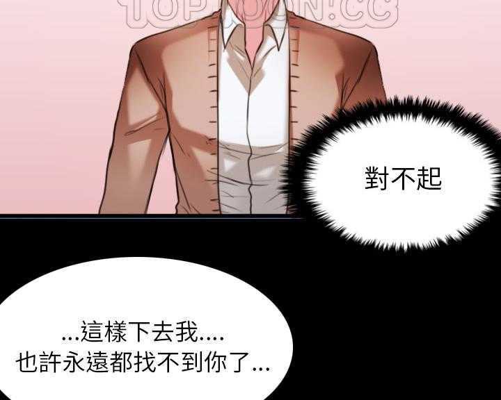 106P - 炼狱鬼岛