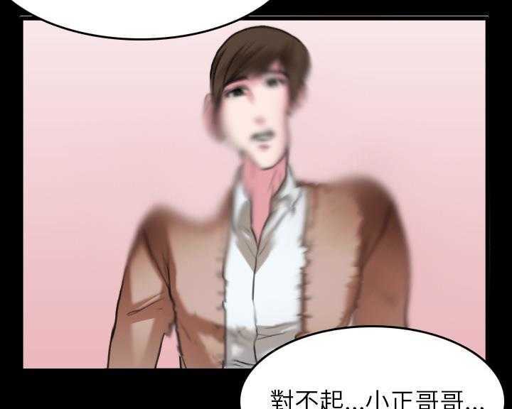107P - 炼狱鬼岛