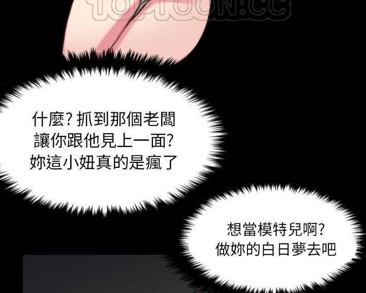 112P - 炼狱鬼岛