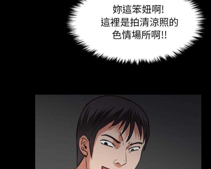 114P - 炼狱鬼岛