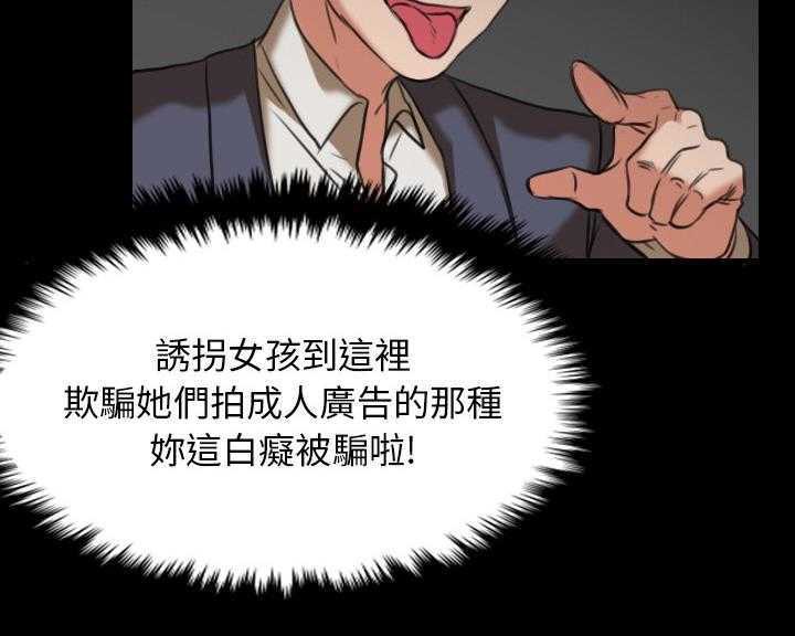 115P - 炼狱鬼岛