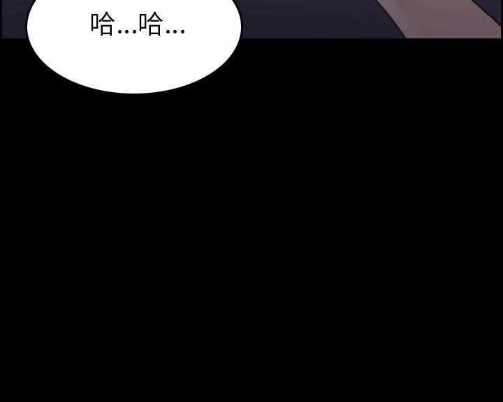 119P - 炼狱鬼岛