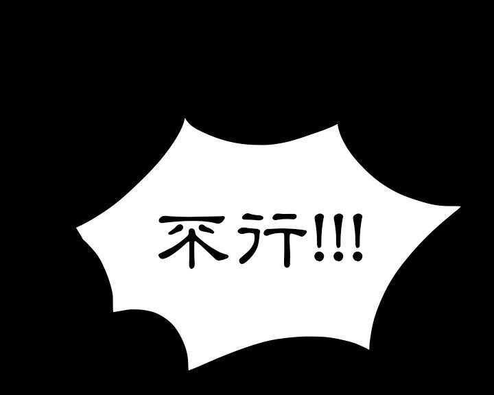 11P - 炼狱鬼岛