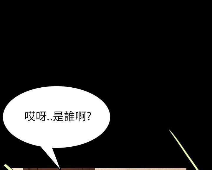 121P - 炼狱鬼岛
