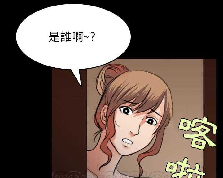 123P - 炼狱鬼岛
