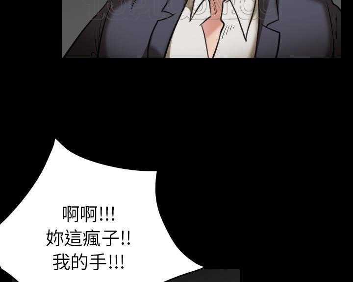 16P - 炼狱鬼岛