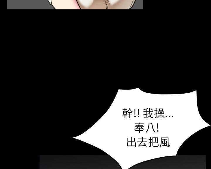 18P - 炼狱鬼岛
