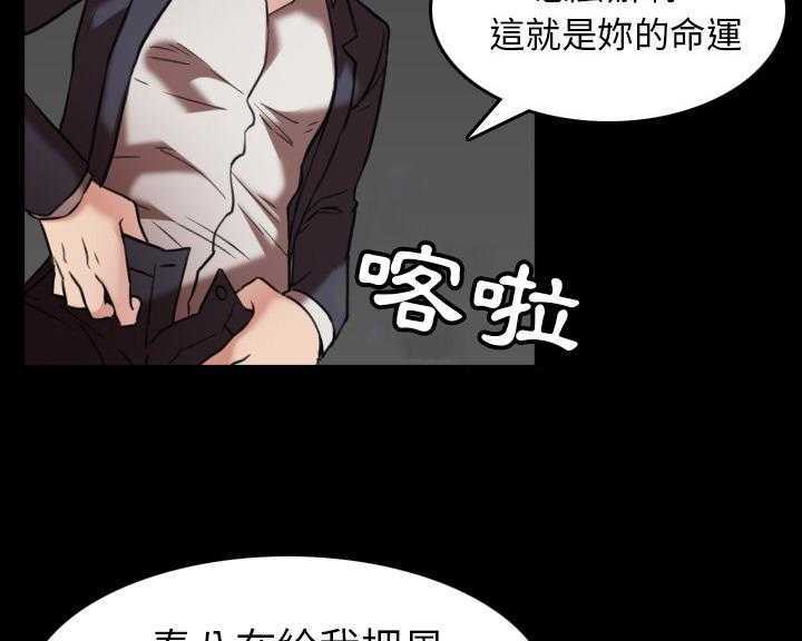 26P - 炼狱鬼岛
