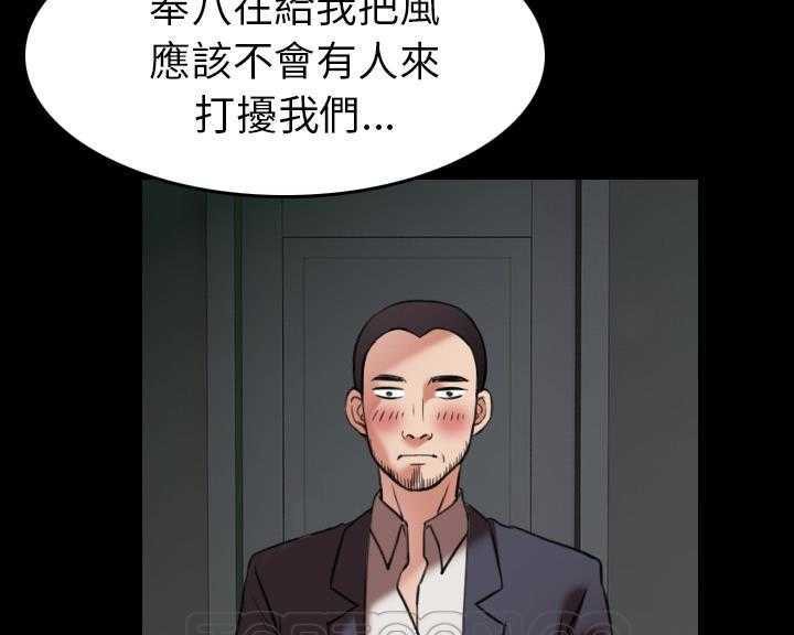 27P - 炼狱鬼岛