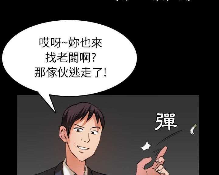 2P - 炼狱鬼岛
