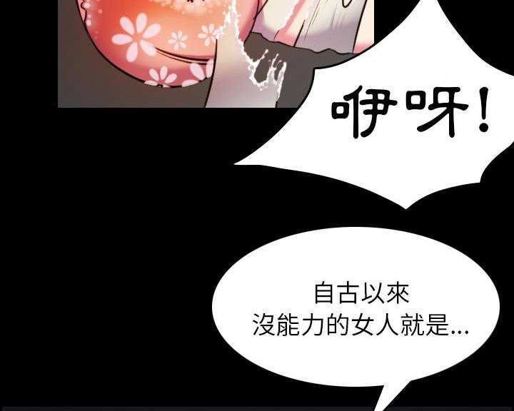 30P - 炼狱鬼岛