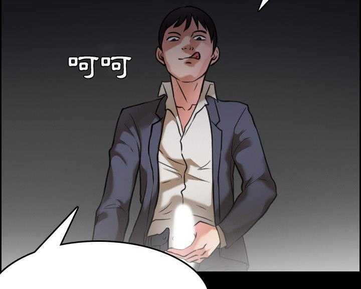 31P - 炼狱鬼岛