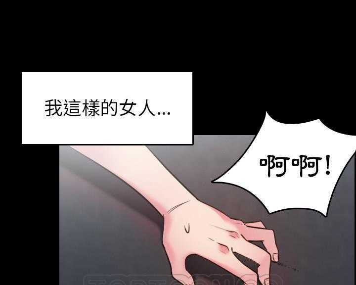 39P - 炼狱鬼岛