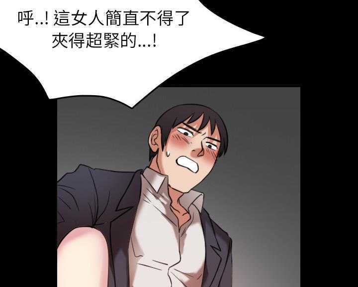 44P - 炼狱鬼岛