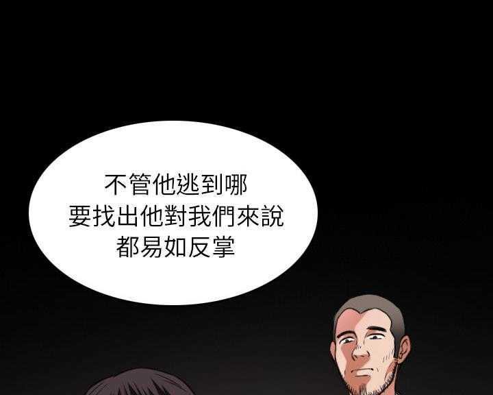 5P - 炼狱鬼岛