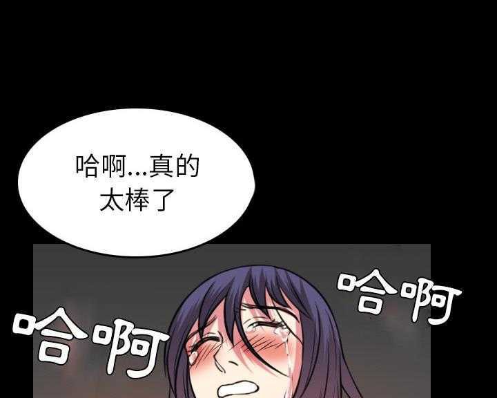 62P - 炼狱鬼岛