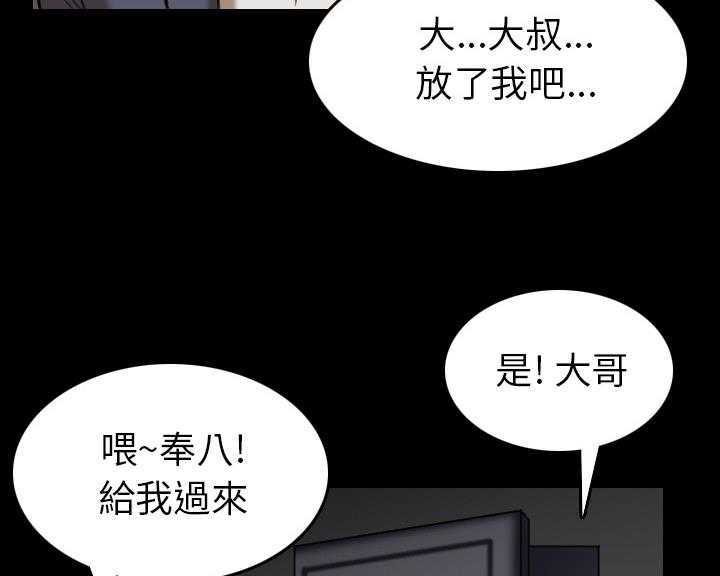 65P - 炼狱鬼岛