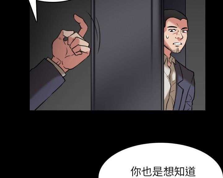 66P - 炼狱鬼岛