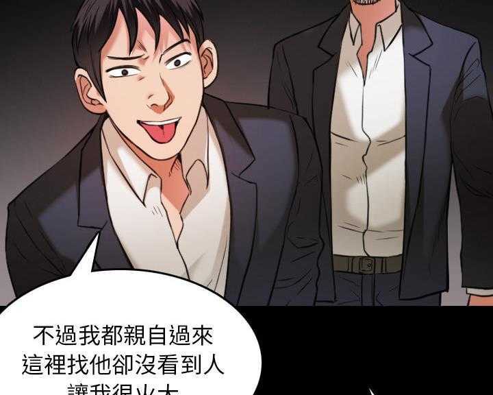 6P - 炼狱鬼岛