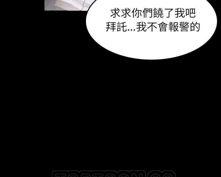 75P - 炼狱鬼岛