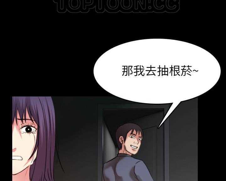 76P - 炼狱鬼岛