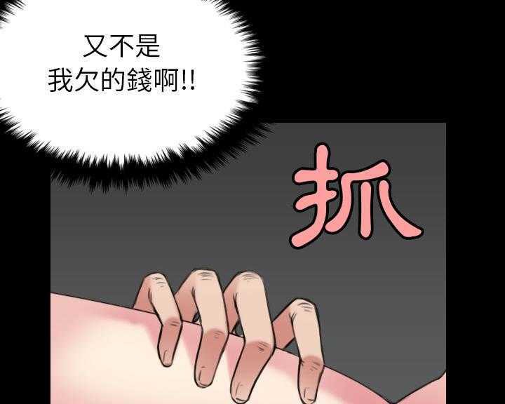 78P - 炼狱鬼岛