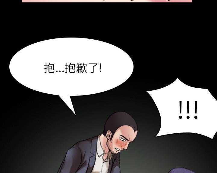 79P - 炼狱鬼岛