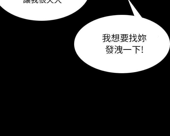 7P - 炼狱鬼岛