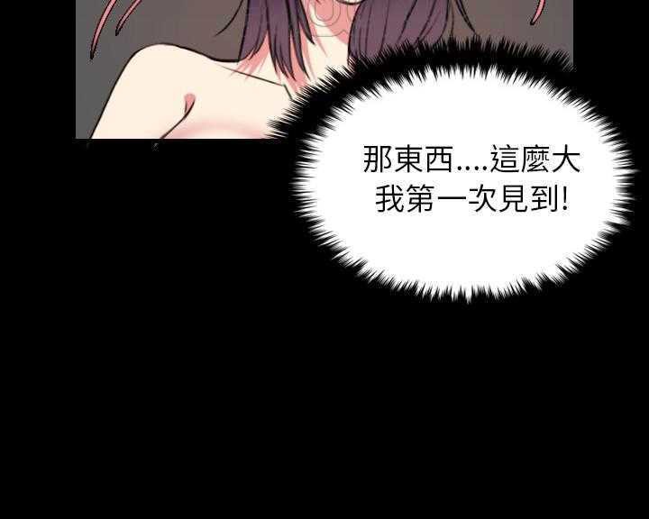 82P - 炼狱鬼岛