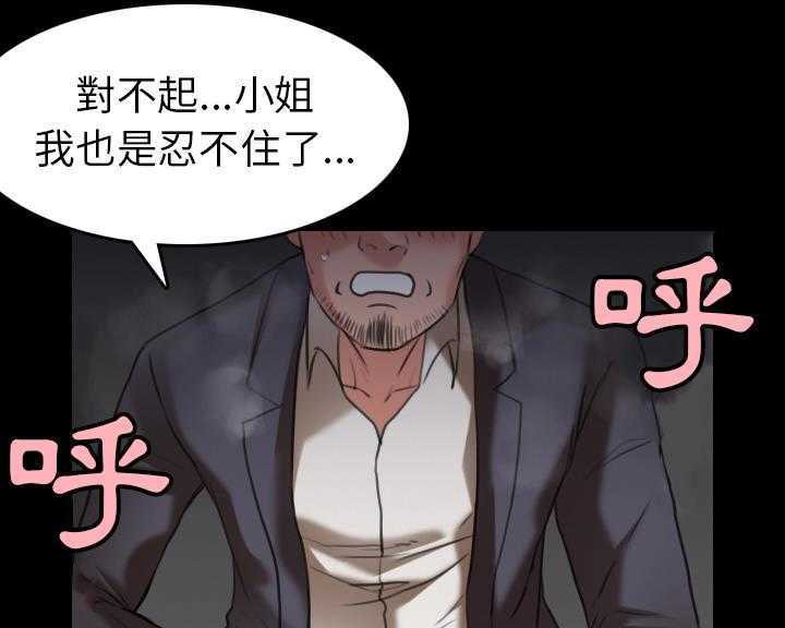 83P - 炼狱鬼岛