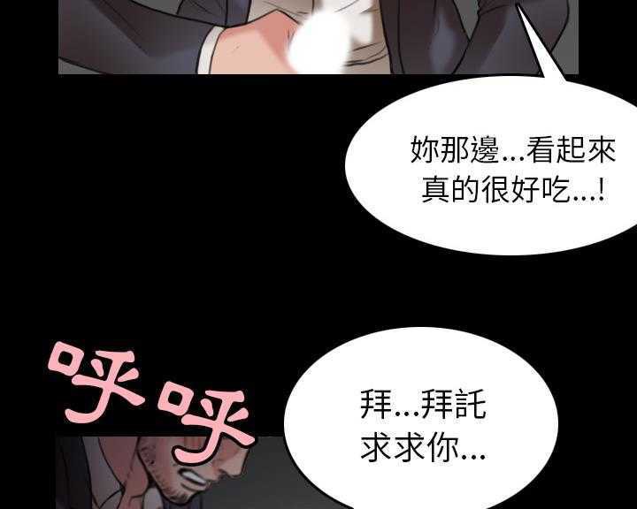84P - 炼狱鬼岛