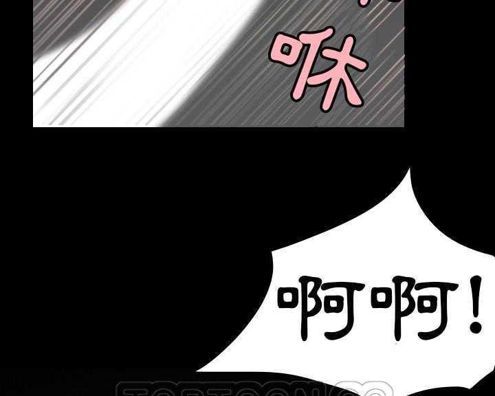 87P - 炼狱鬼岛
